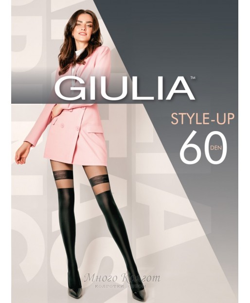 Giulia Style-Up 60 model 2